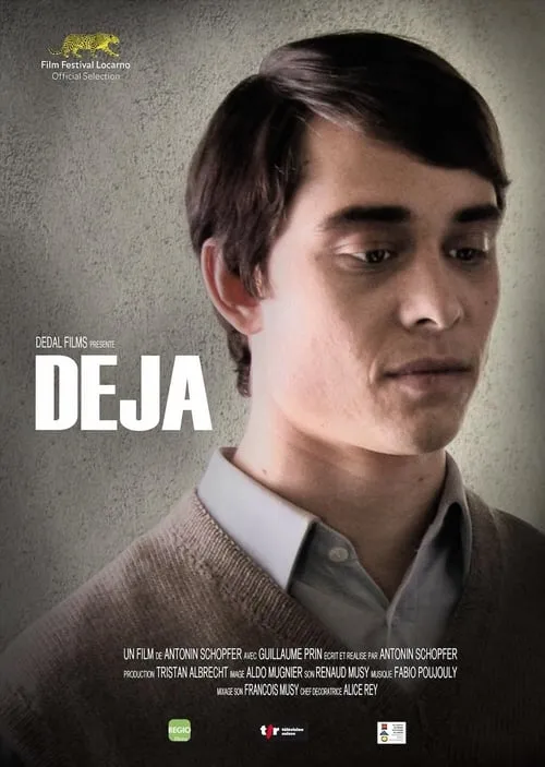 Déjà (фильм)