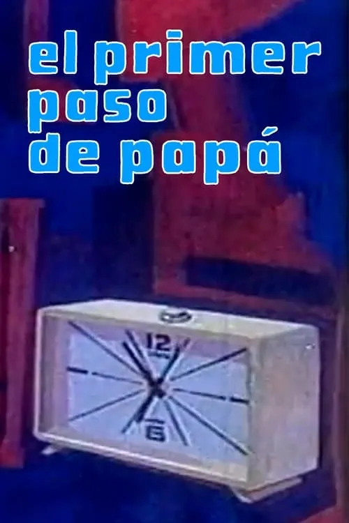 El primer paso de papá (movie)