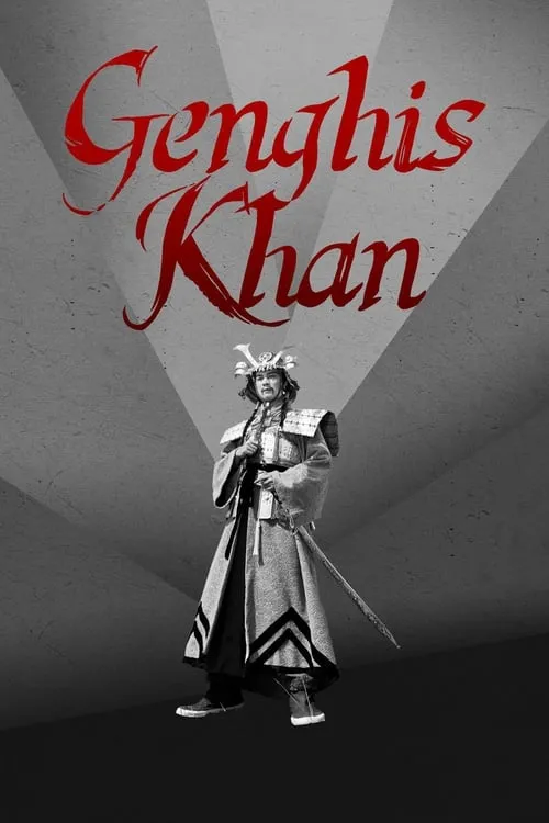 Ang Buhay ni Genghis Khan (фильм)