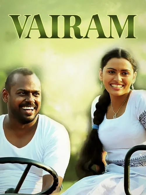 Vairam (movie)