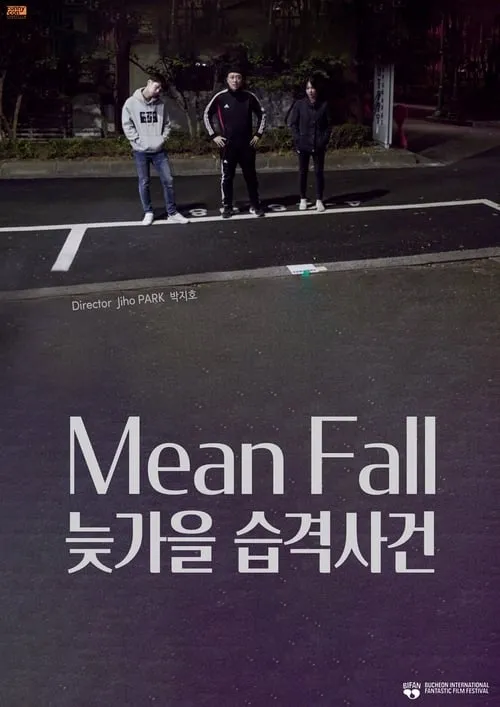 Mean Fall (movie)