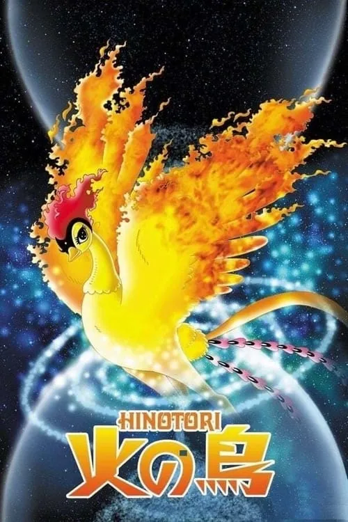 Phoenix (movie)