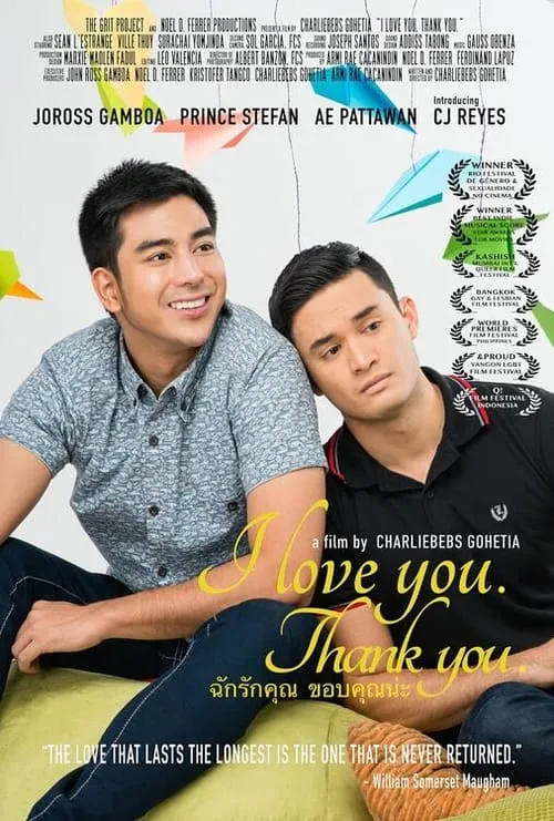 I Love You. Thank You. (movie)