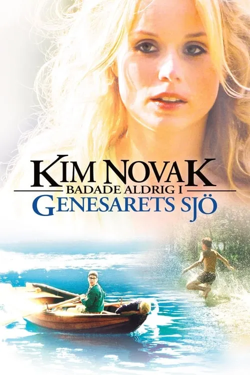 Kim Novak badade aldrig i Genesarets sjö (фильм)