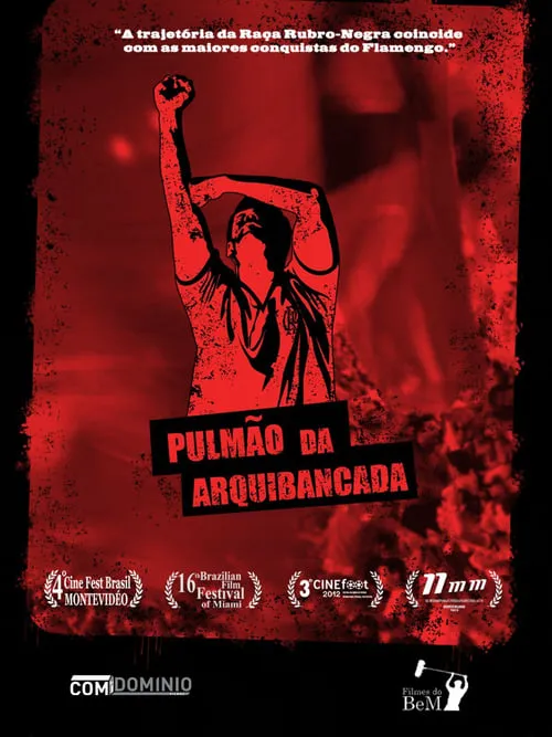 Pulmão da Arquibancada (фильм)