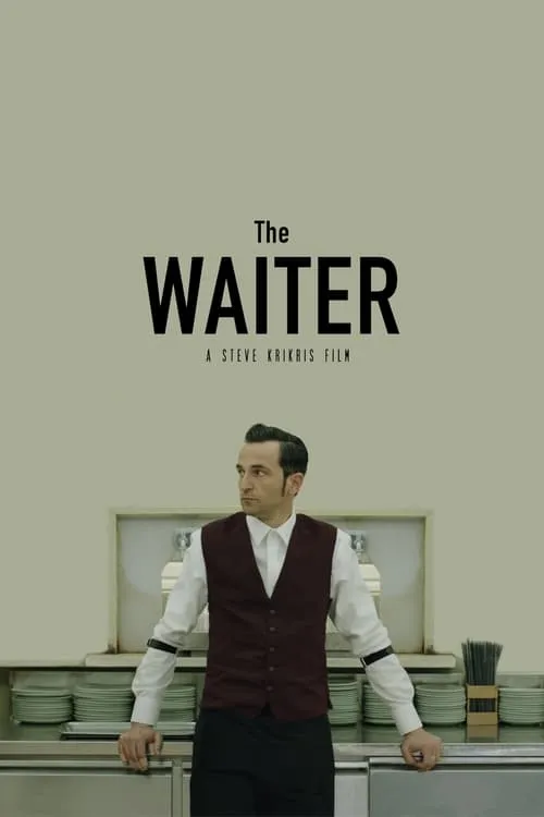 The Waiter (movie)