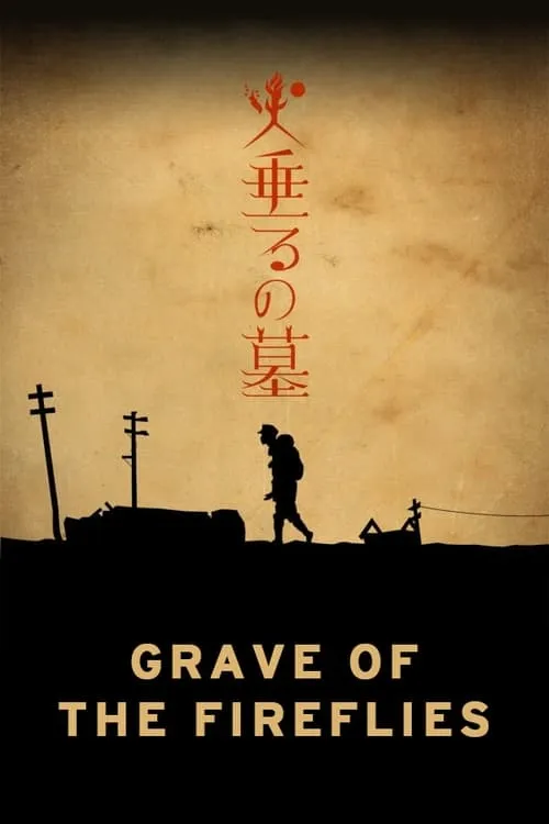 Grave of the Fireflies (movie)