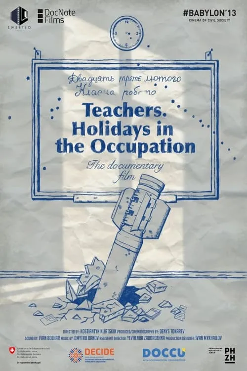 Teachers. Holidays in the Occupation (movie)