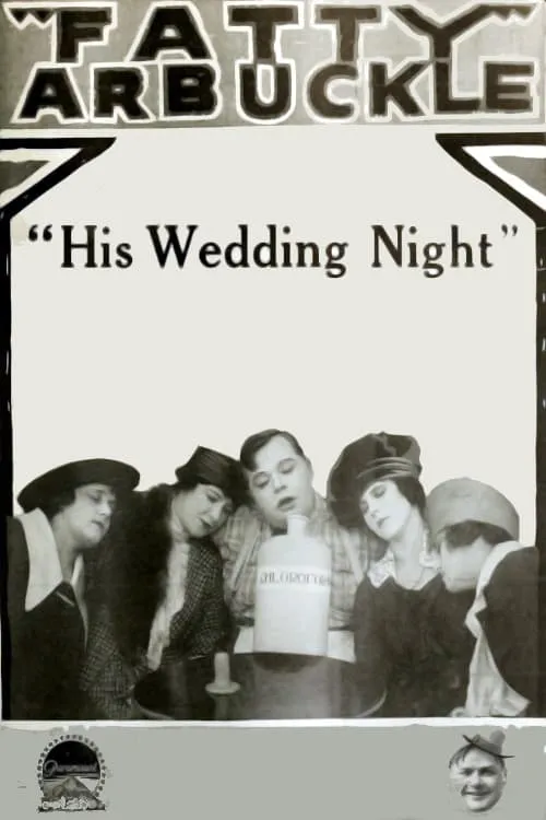 His Wedding Night (movie)