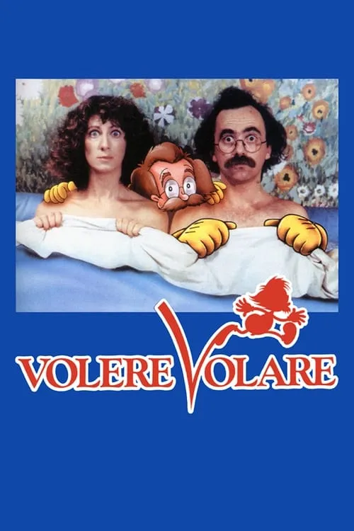 Volere volare (фильм)