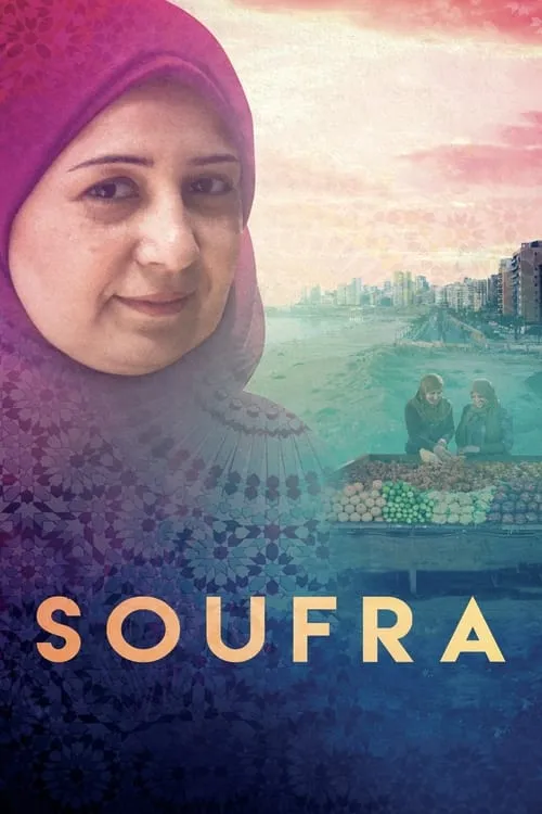 Soufra (movie)