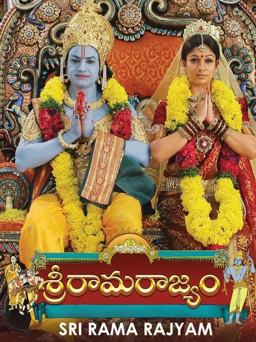 Sri Rama Rajyam (movie)