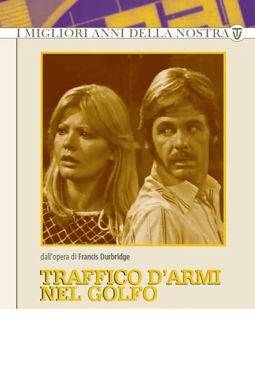 Traffico d'Armi nel Golfo (movie)