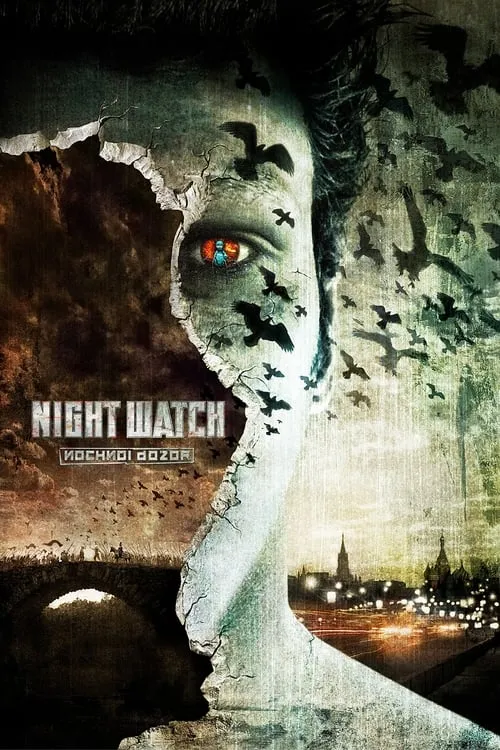 Night Watch (movie)