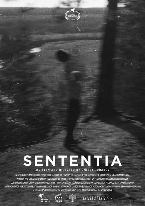 Sententia (movie)