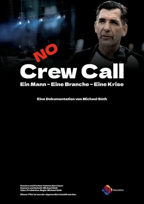 No Crew Call (movie)