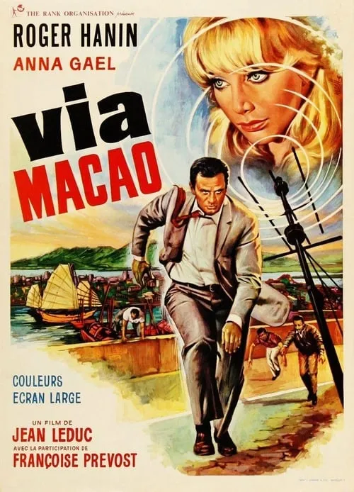 Via Macau (movie)