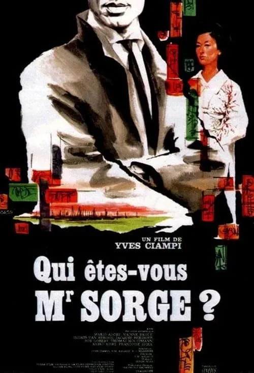 Who Are You, Mr. Sorge? (movie)