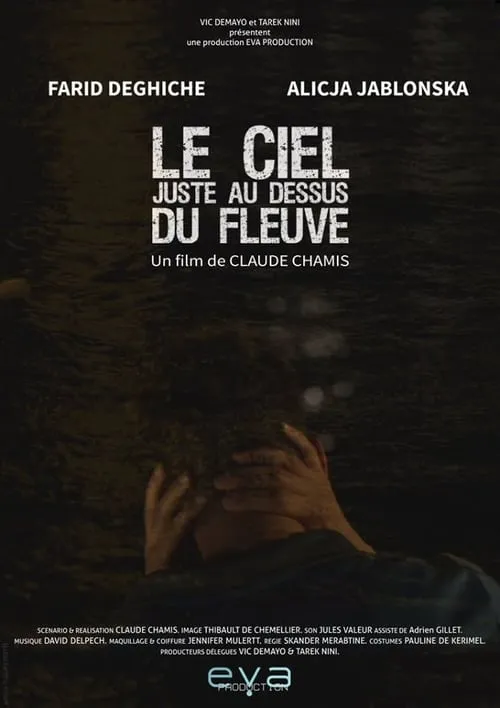 Le ciel juste au-dessus du fleuve (фильм)