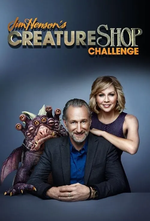 Jim Henson's Creature Shop Challenge (сериал)