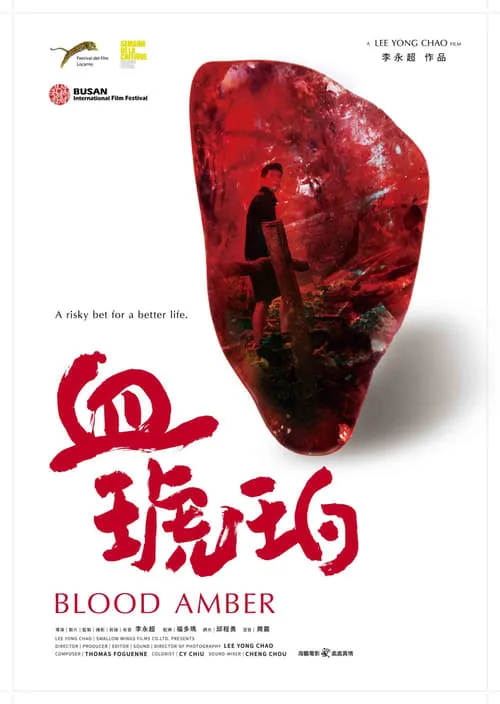 Blood Amber (movie)