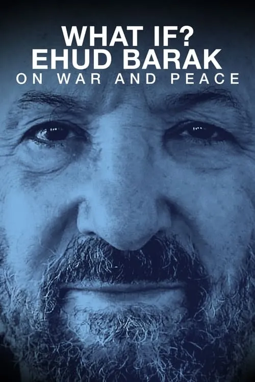 Что если? Ехуд Барак о войне и мире