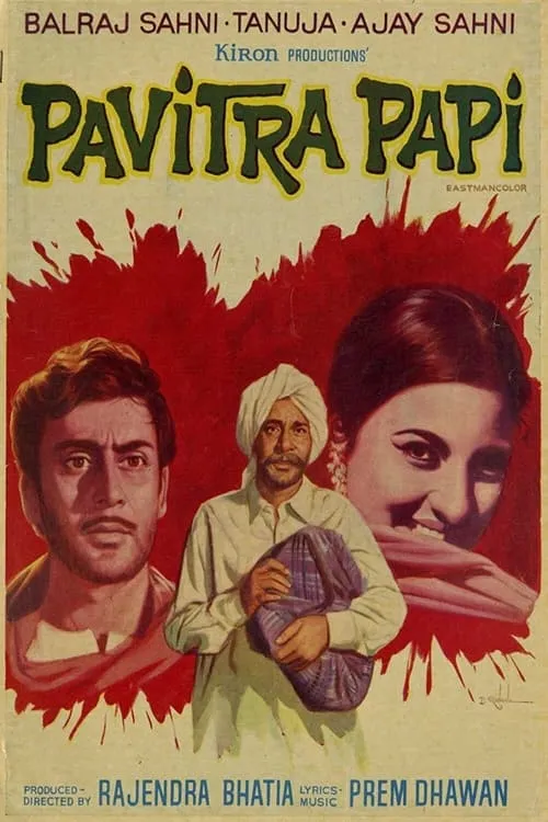 Pavitra Papi (movie)