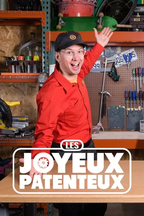 Les joyeux patenteux (сериал)