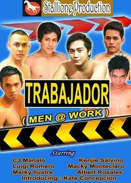 Trabajador (фильм)