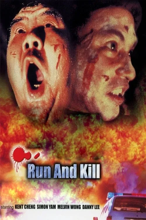 Run and Kill (movie)