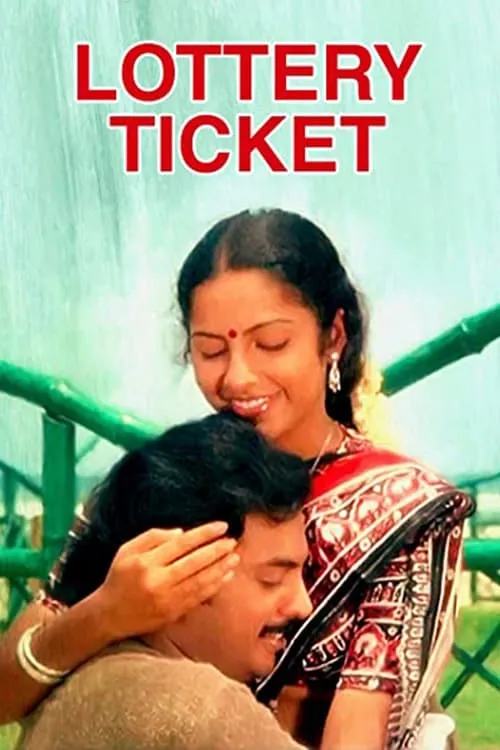 Lottery Ticket (movie)