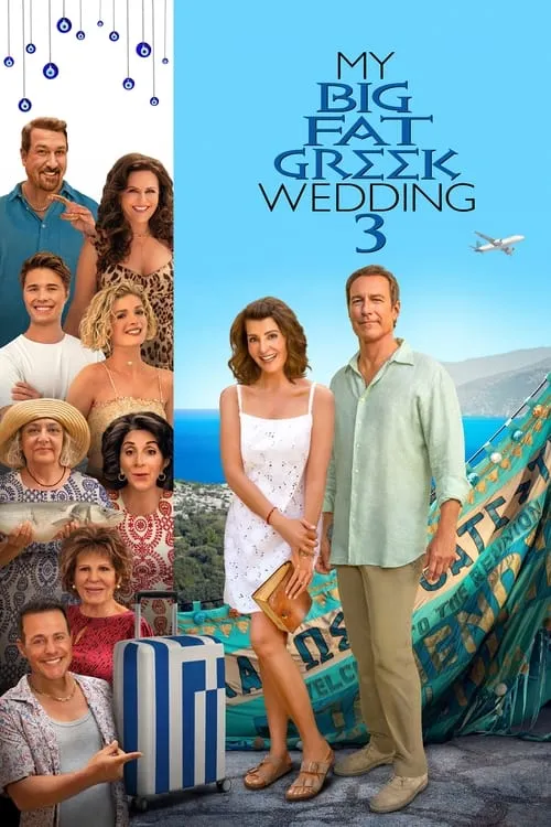 My Big Fat Greek Wedding 3 (movie)