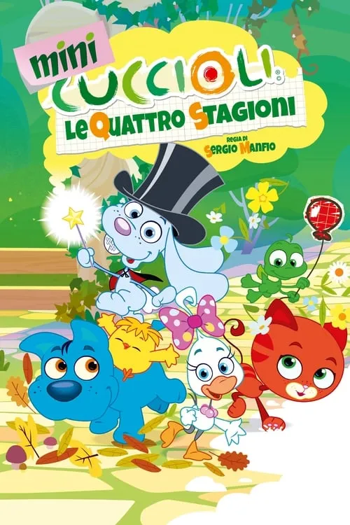 Mini cuccioli - Le quattro stagioni (фильм)