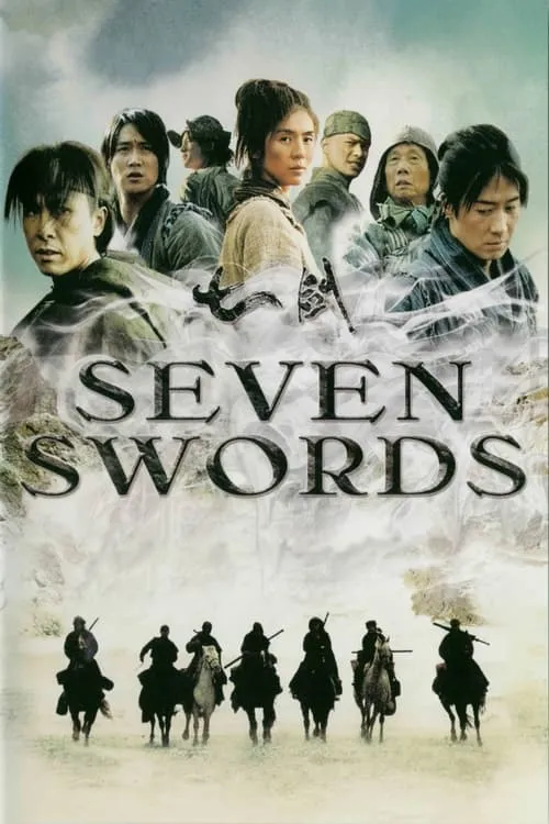Seven Swords (movie)