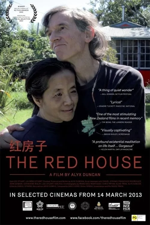 The Red House (movie)