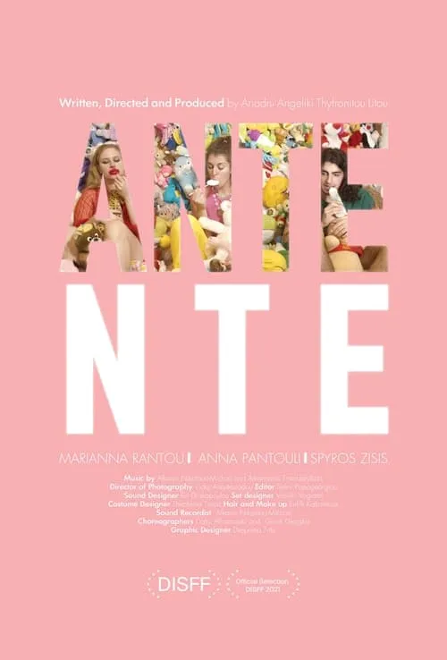 ANTE NTE (movie)