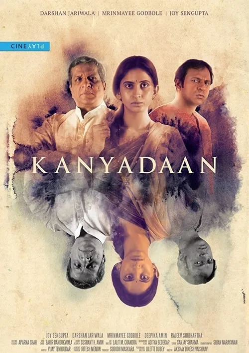 Kanyadaan (movie)