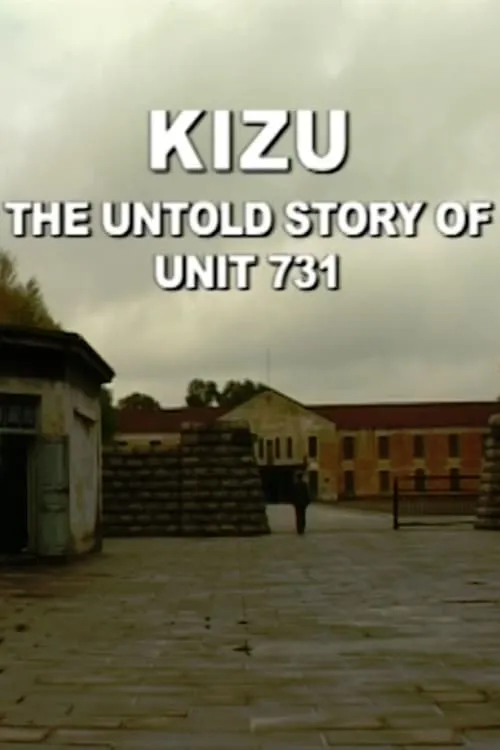 Kizu: The Untold Story of Unit 731 (movie)