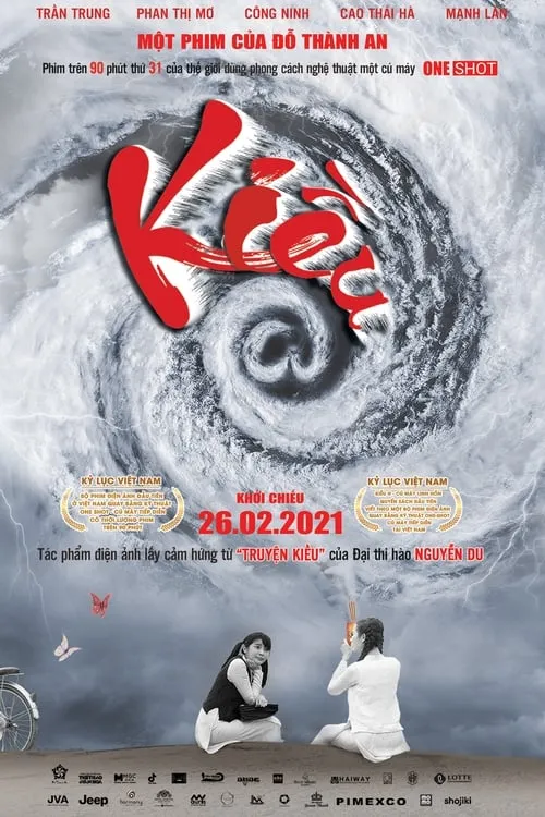 Kiều@ (movie)