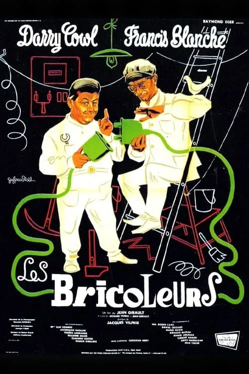 Les bricoleurs (фильм)