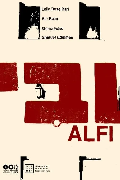 ALFI (Shevi) (movie)