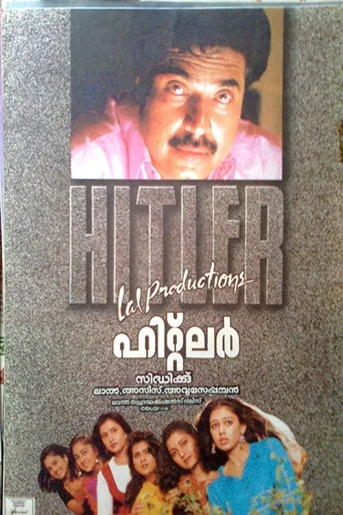 Hitler (movie)