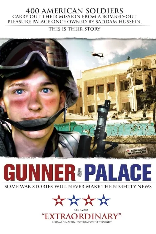 Gunner Palace (фильм)