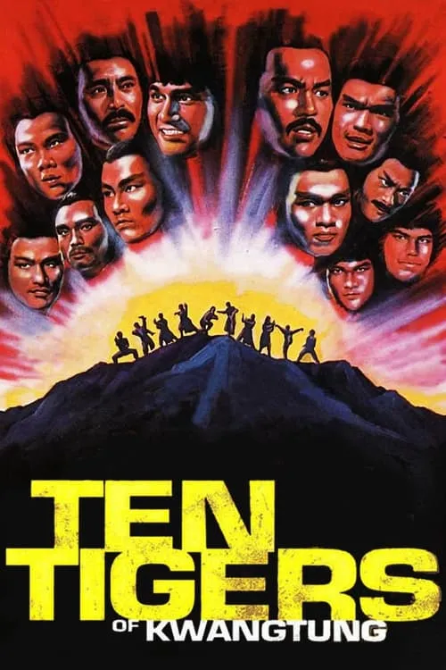 Ten Tigers of Kwangtung (movie)