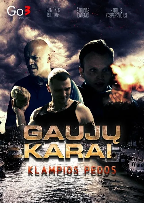 Gaujų karai. Klampios pėdos (сериал)