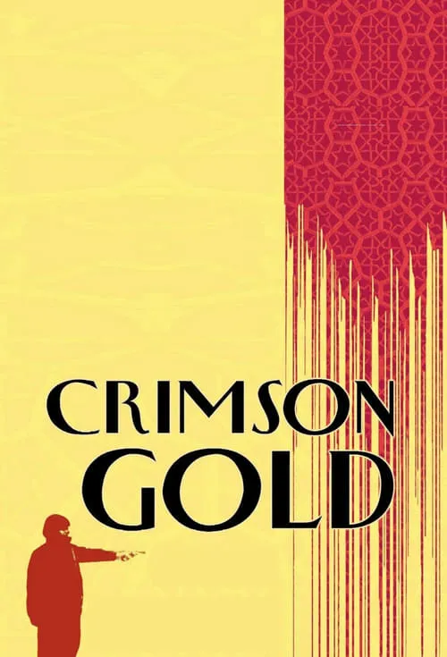 Crimson Gold (movie)