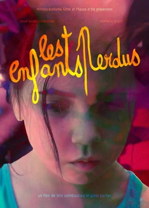 Les Enfants perdus (фильм)