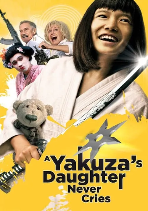 A Yakuza's Daughter Never Cries (movie)
