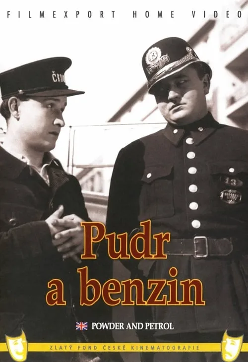 Pudr a benzin (фильм)