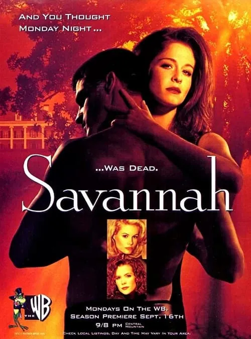 Savannah (сериал)